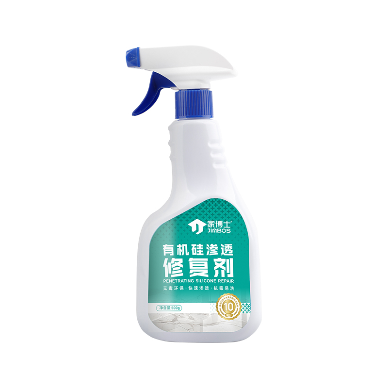 有机硅渗透修复剂
